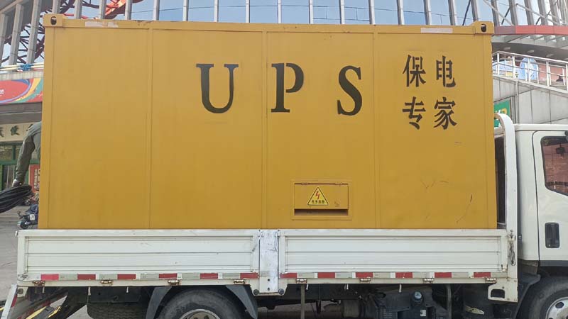 红河怎样判断柴油发电机组和UPS电源的配合工作是否正常？